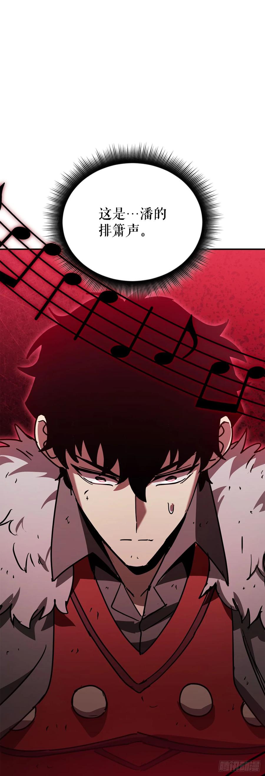 《我洗劫了魔神的仓库》26.被压制的圣座 第8页