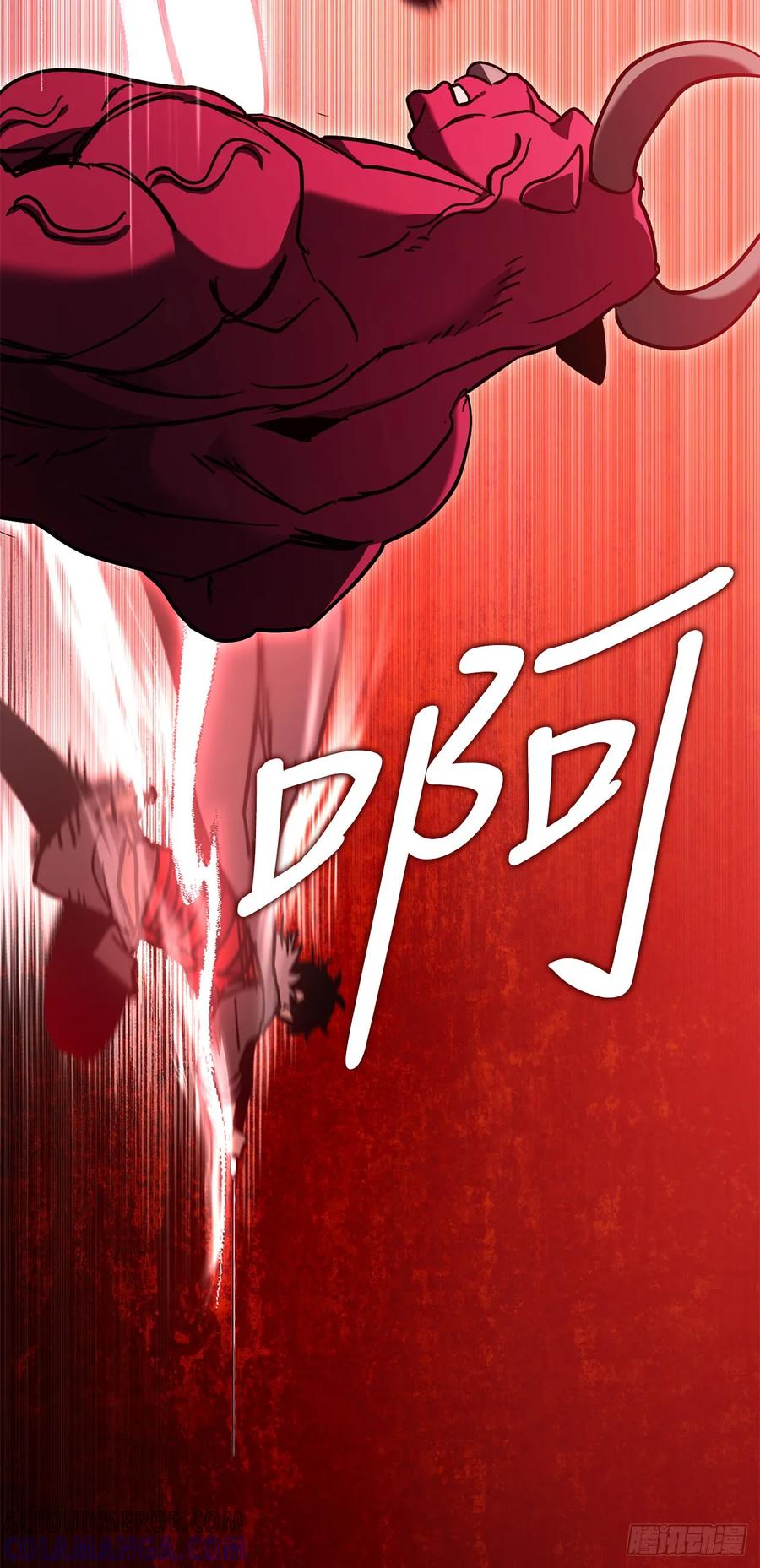 《我洗劫了魔神的仓库》26.被压制的圣座 第76页