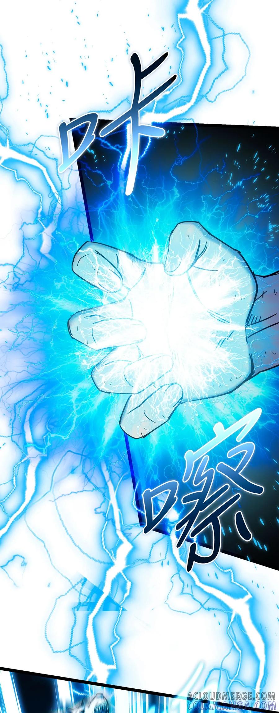 《我洗劫了魔神的仓库》26.被压制的圣座 第19页