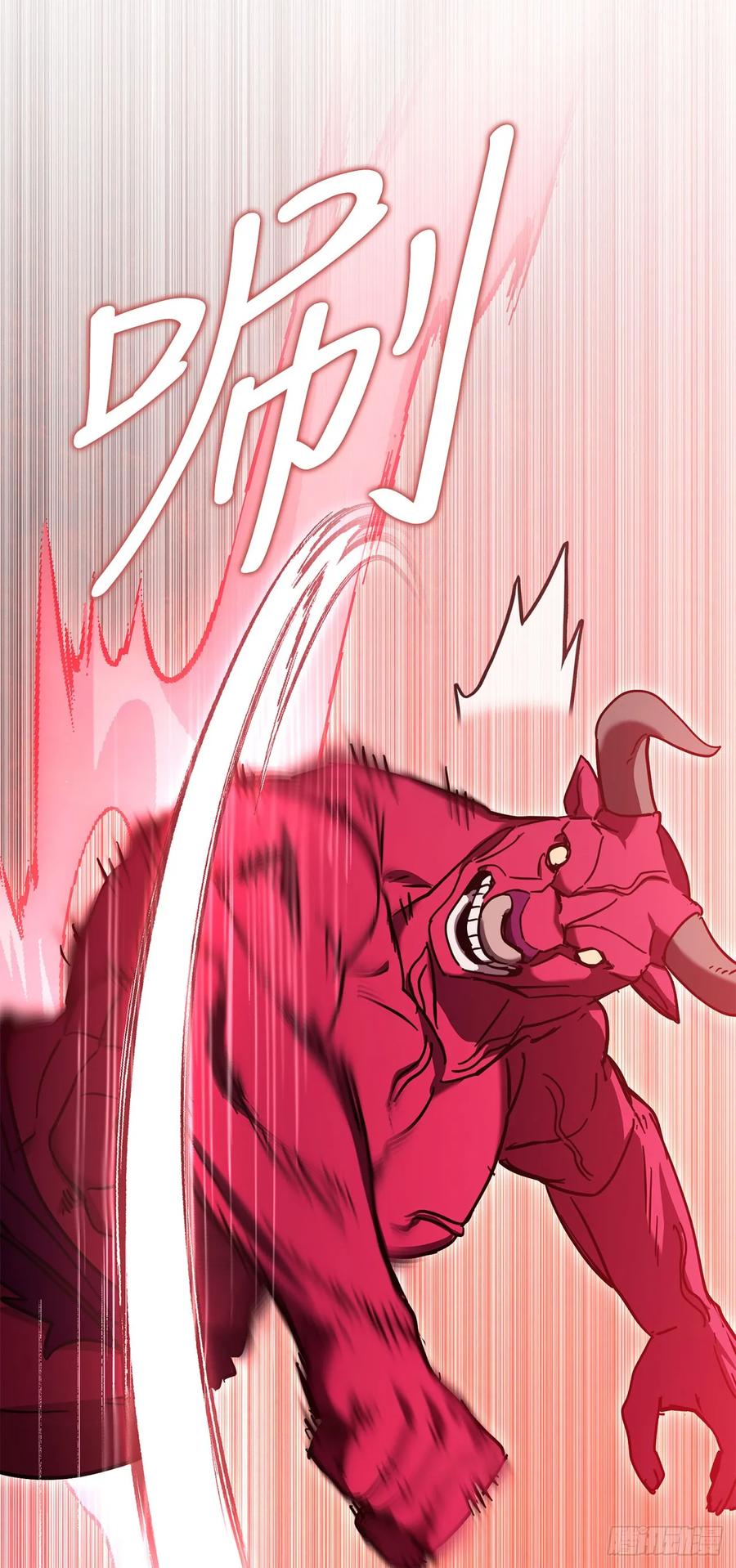 《我洗劫了魔神的仓库》26.被压制的圣座 第75页