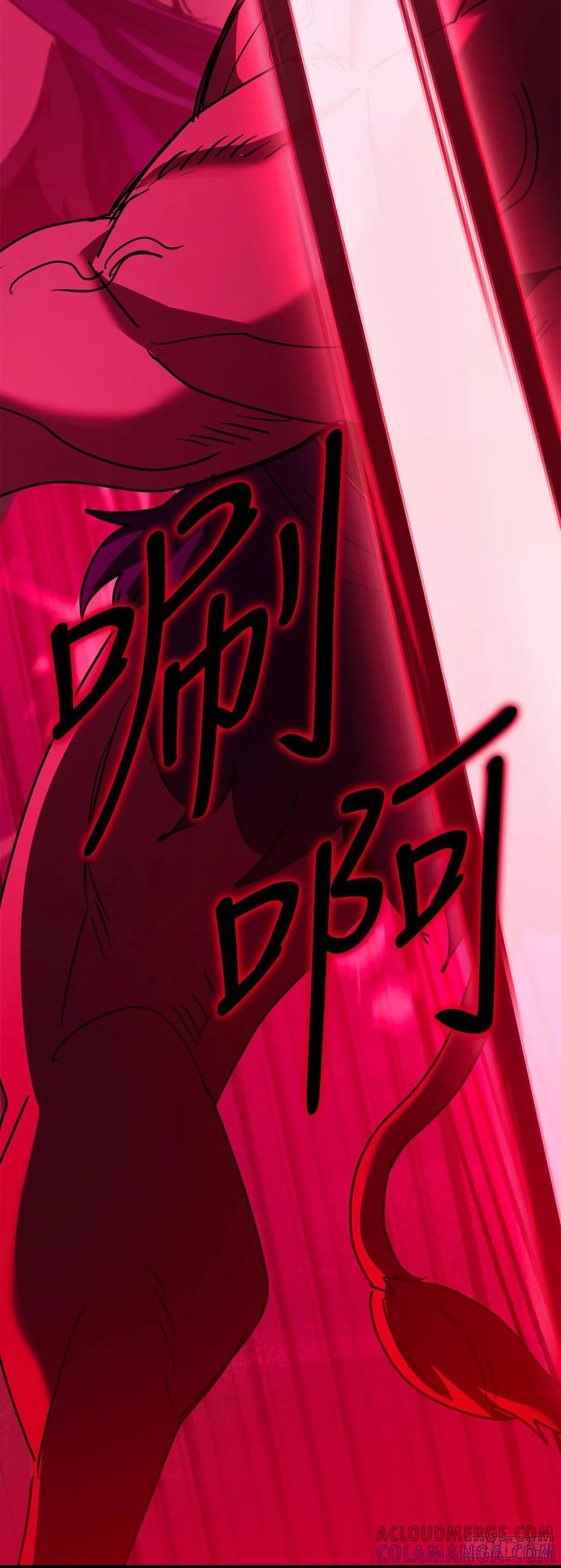 《我洗劫了魔神的仓库》26.被压制的圣座 第82页