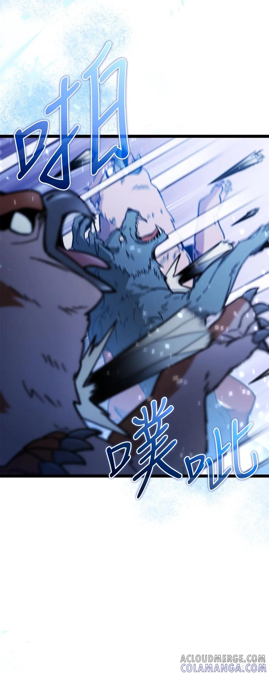 《我洗劫了魔神的仓库》26.被压制的圣座 第4页