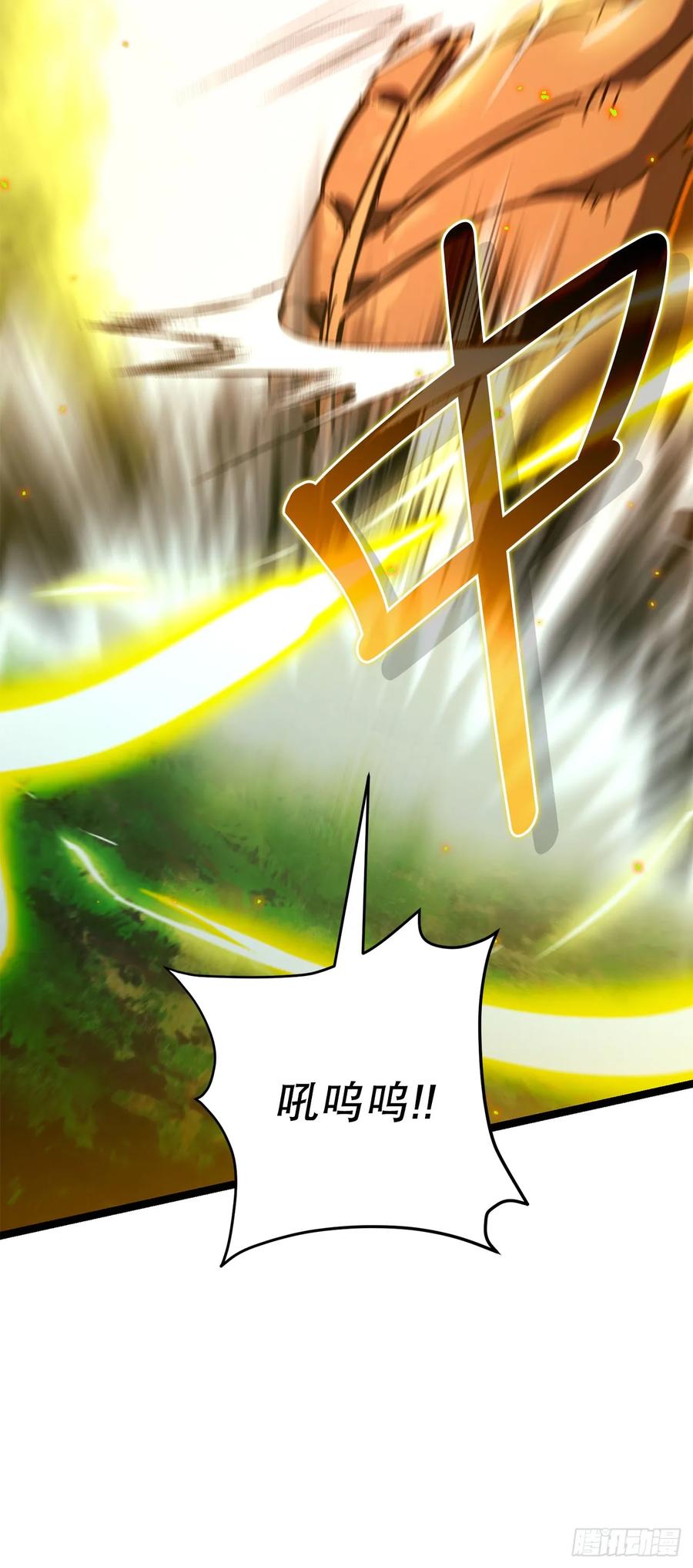 《我洗劫了魔神的仓库》26.被压制的圣座 第62页