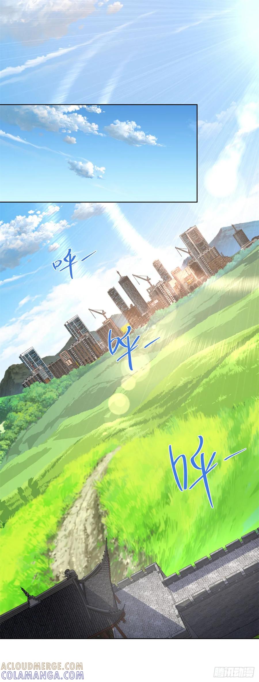《大反派》第287话 务必小心 第7页