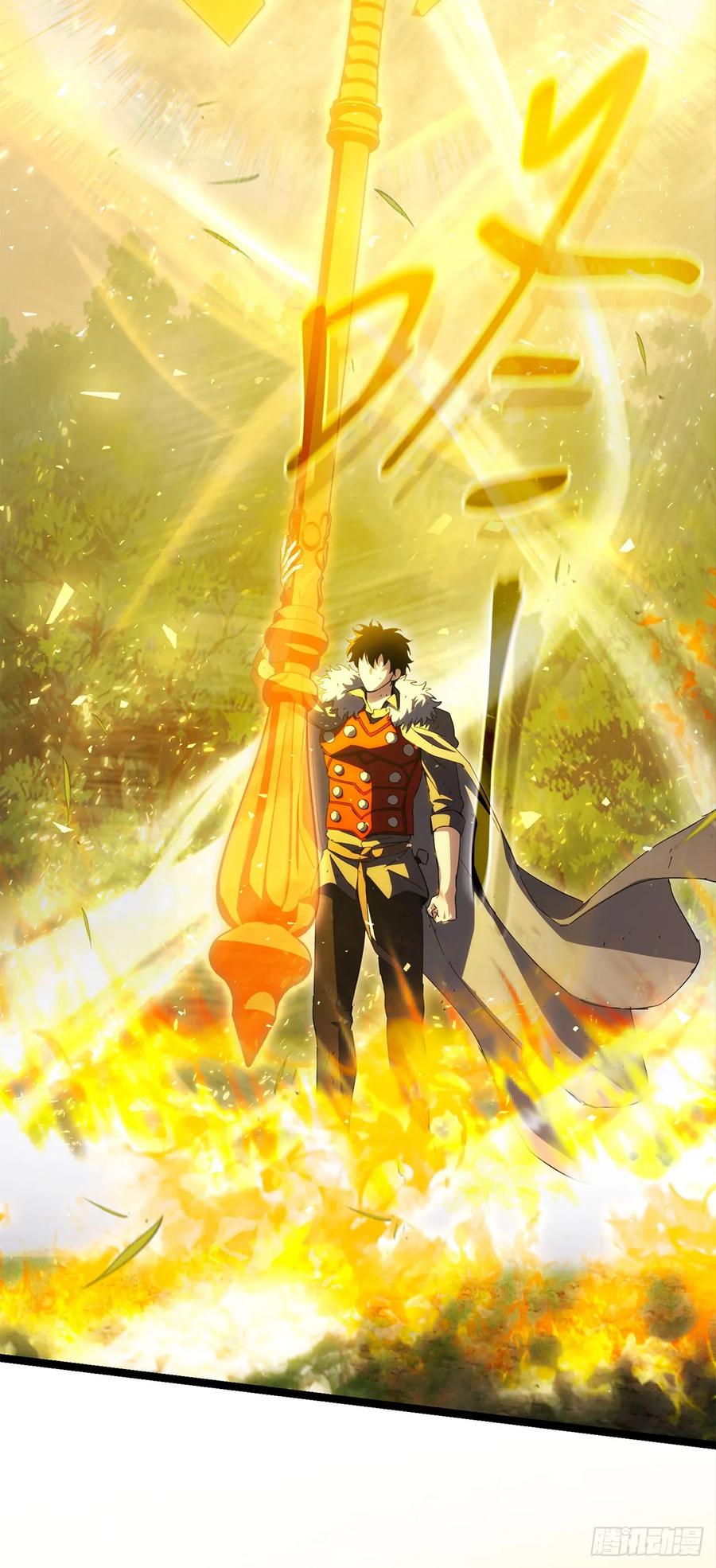 《我洗劫了魔神的仓库》33.攻打黄金城 第23页