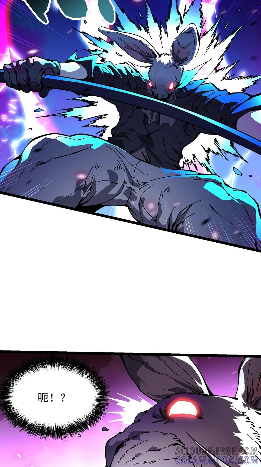 《高武进化：从觉醒怪兽之王开始》034生肖吊坠 第13页