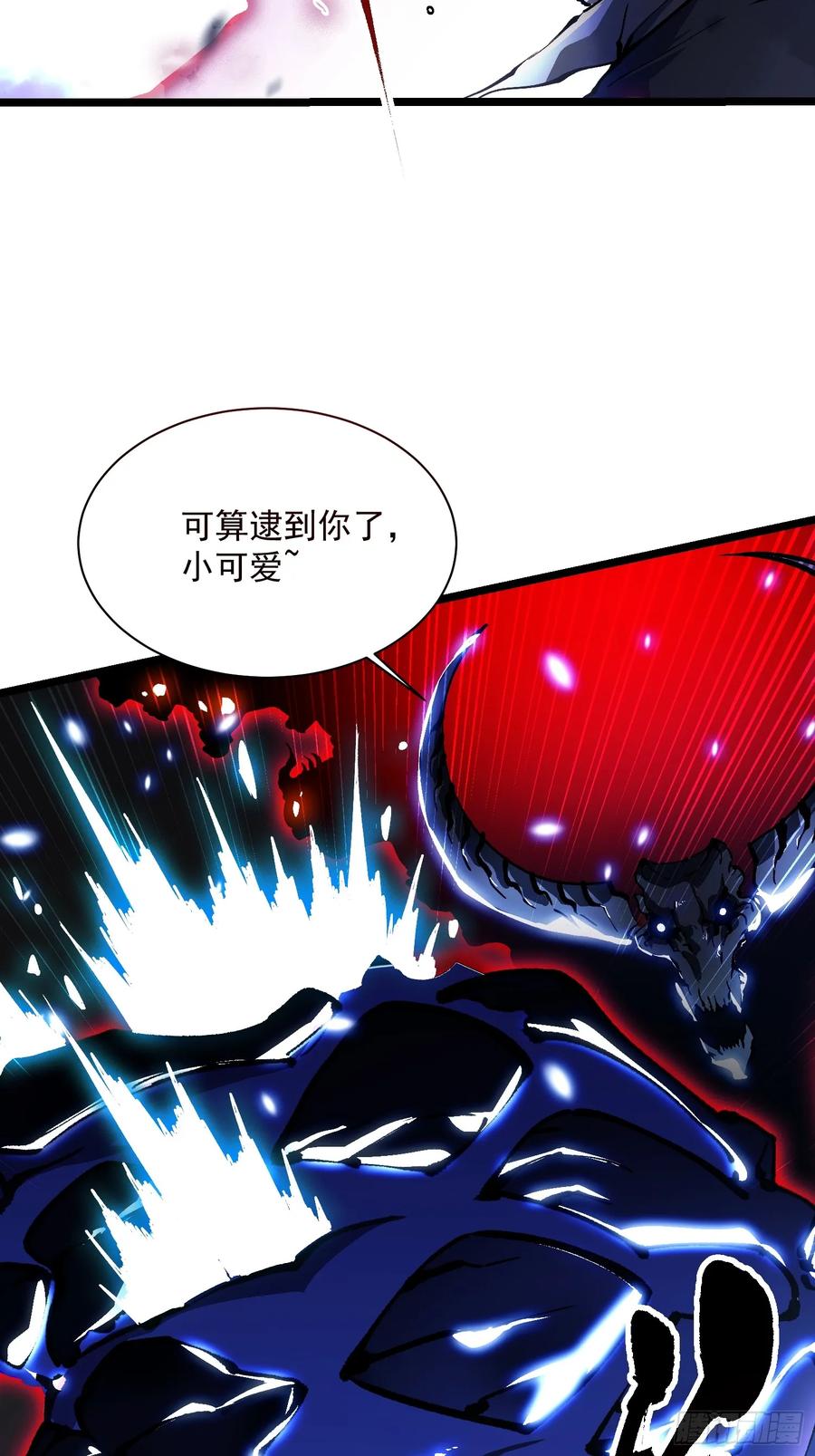 《高武进化：从觉醒怪兽之王开始》034生肖吊坠 第15页