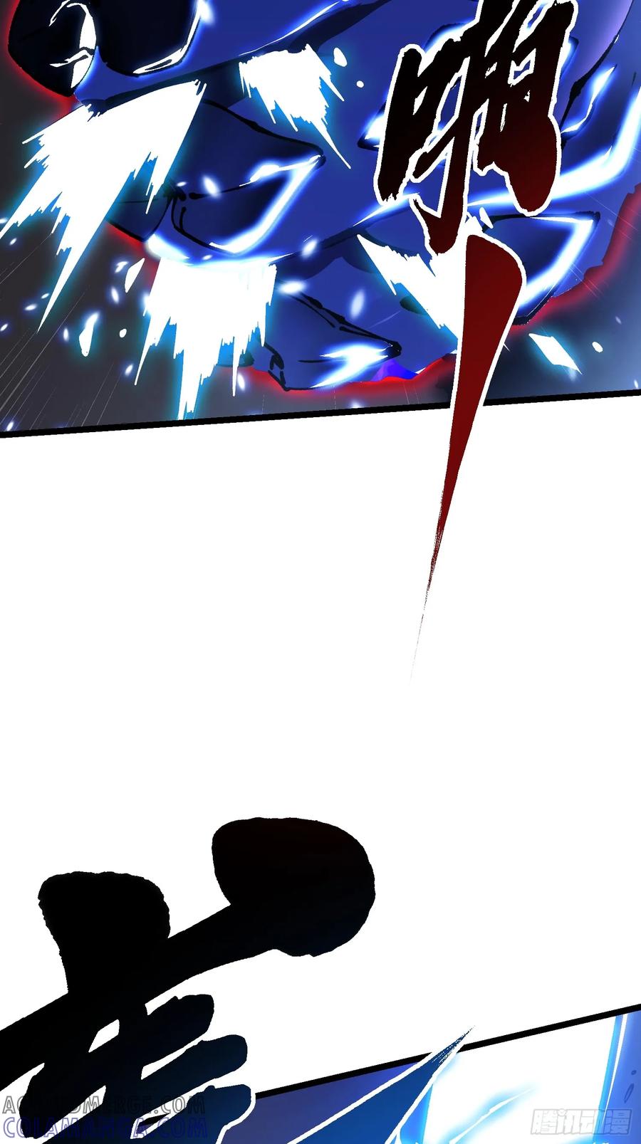 《高武进化：从觉醒怪兽之王开始》034生肖吊坠 第16页