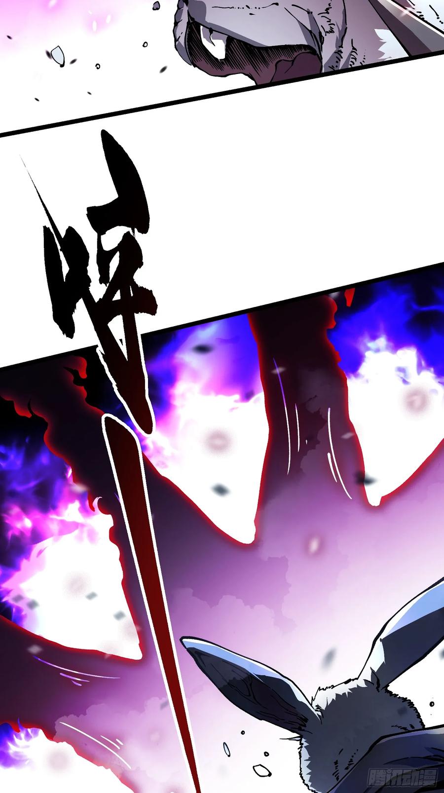 《高武进化：从觉醒怪兽之王开始》034生肖吊坠 第14页
