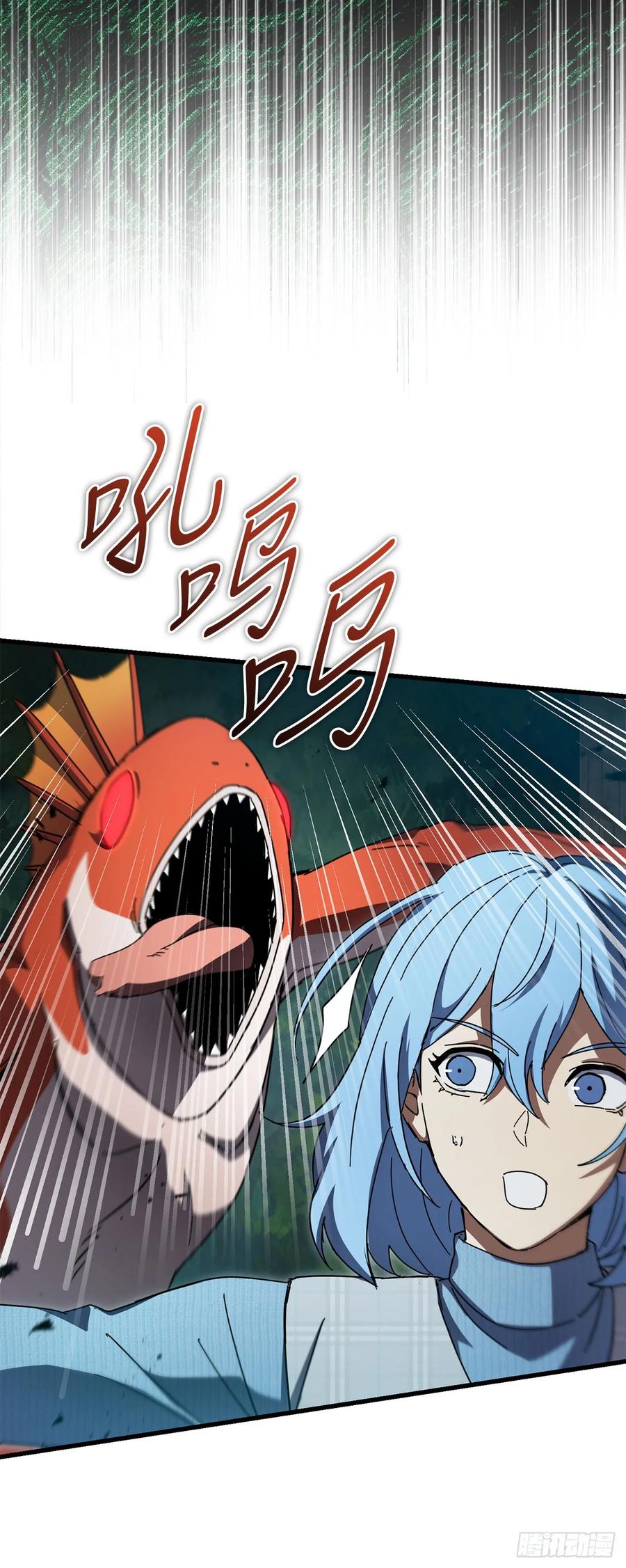 《我洗劫了魔神的仓库》38.齐心协力 第5页