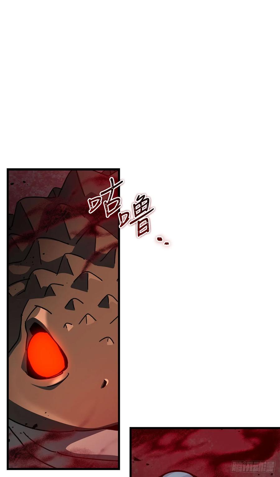 《我洗劫了魔神的仓库》38.齐心协力 第14页