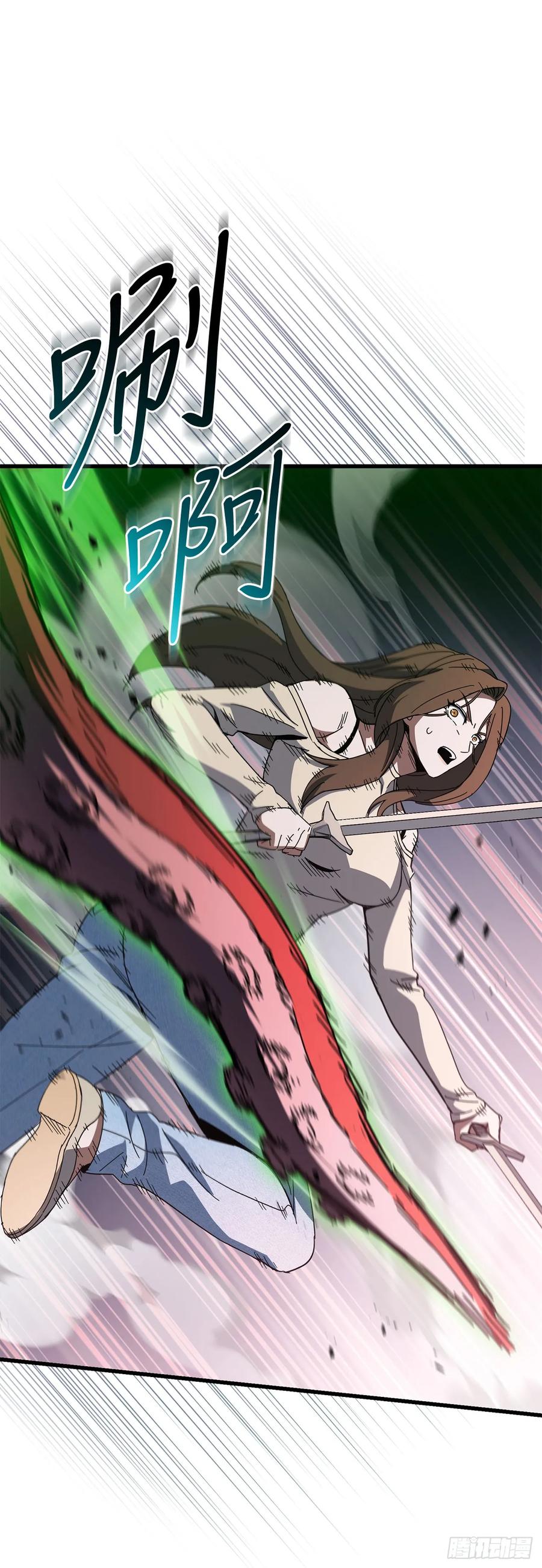 《我洗劫了魔神的仓库》38.齐心协力 第12页