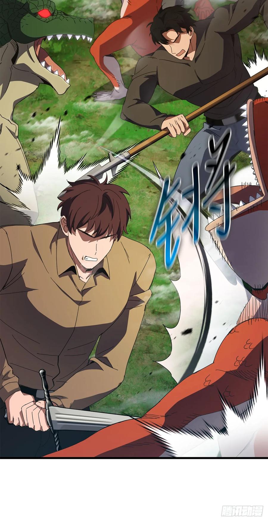 《我洗劫了魔神的仓库》38.齐心协力 第2页