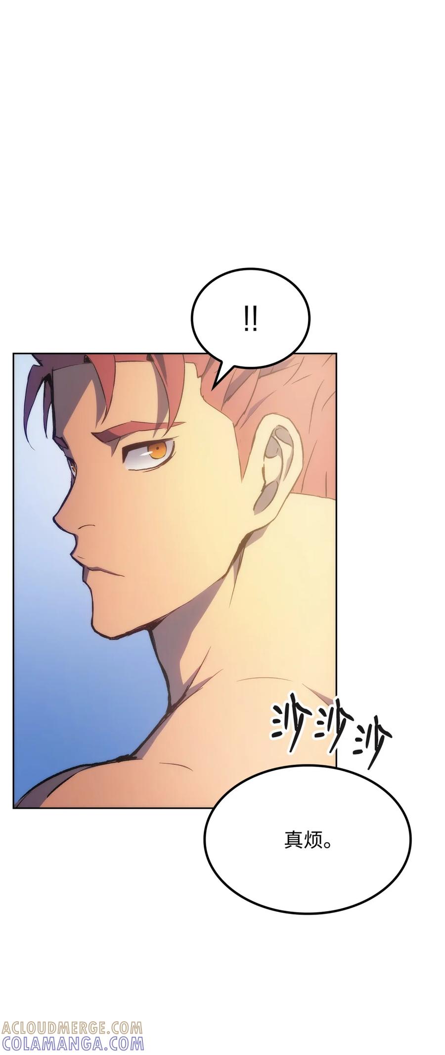 《拳王转世》04 山中修行者（3） 第25页