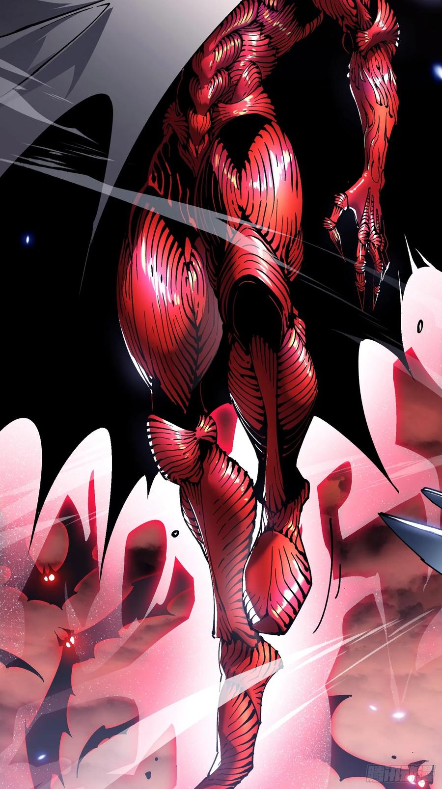 《高武进化：从觉醒怪兽之王开始》040游戏结束 第57页