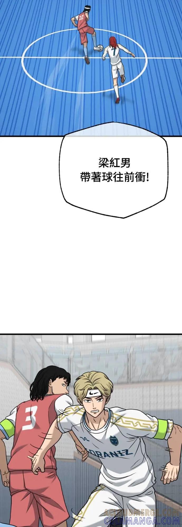 《黄金守门员》第47话 8强红男会(3) 第64页