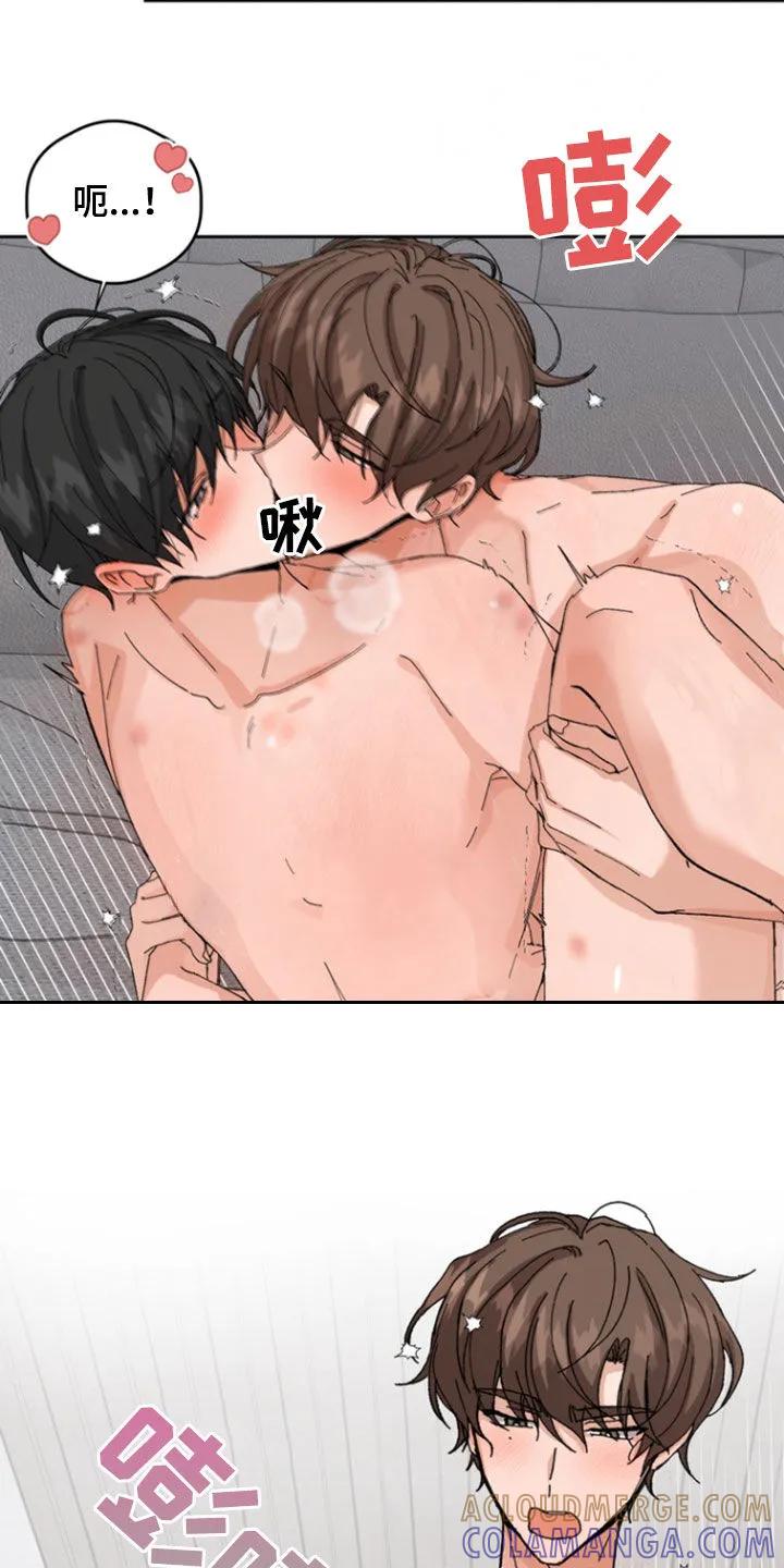 别样新婚 - 第48章：【第二季】那天晚上 - 第15张图