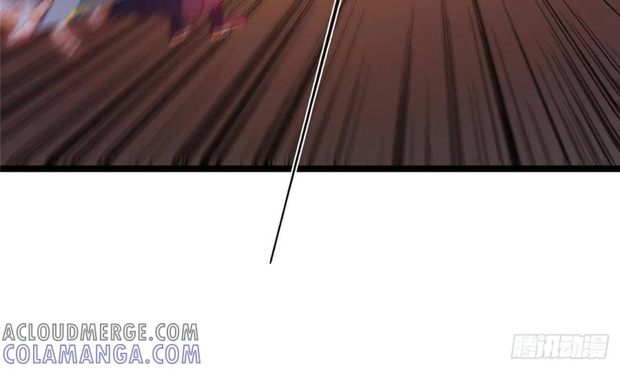 掌门低调点 521 废物有废物的用法 第31页