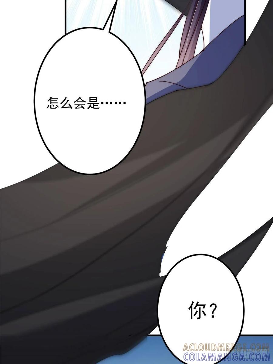 掌门低调点 549 斗篷下令人瞠目结舌 第49页