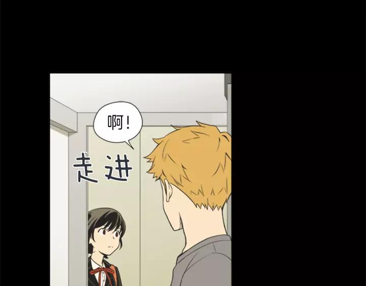 《不能恋爱的房间》第59话 受伤的原因 第51页