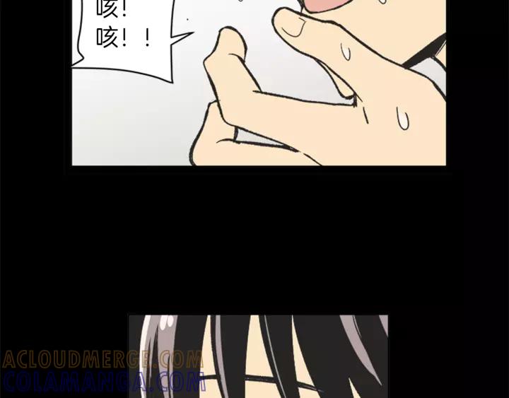 《不能恋爱的房间》第59话 受伤的原因 第49页