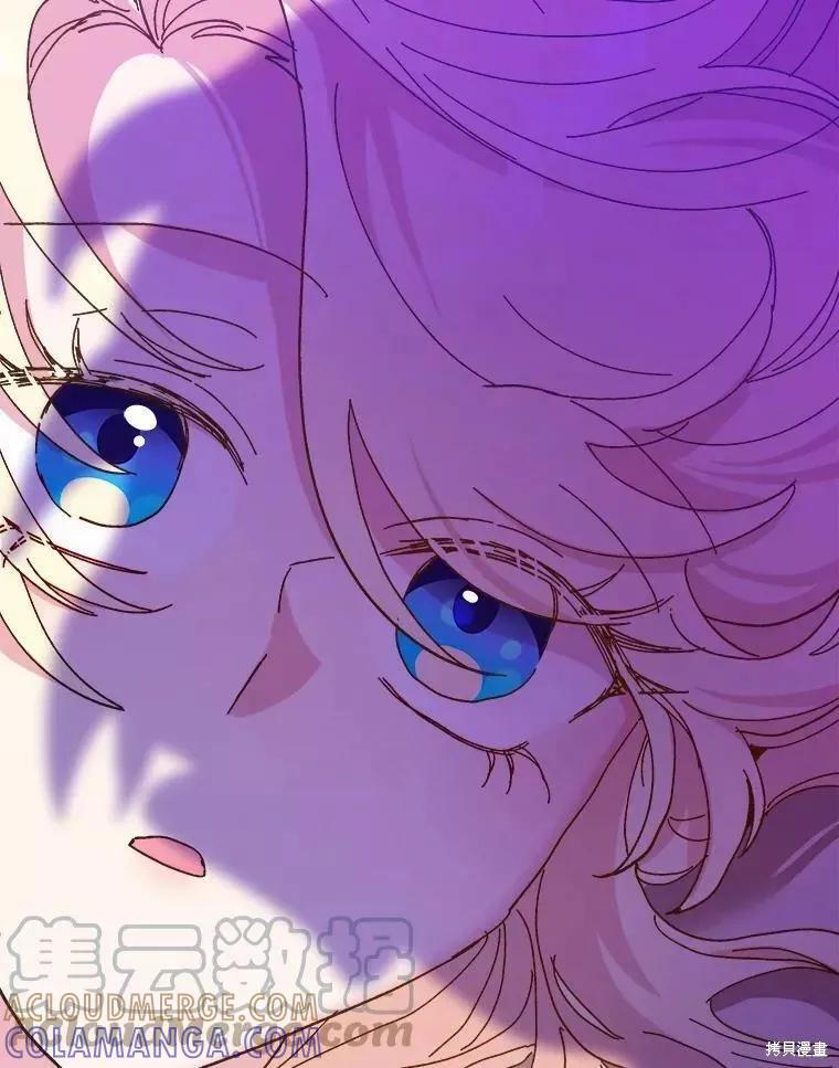 《王女在装疯卖傻》第71话 第81页