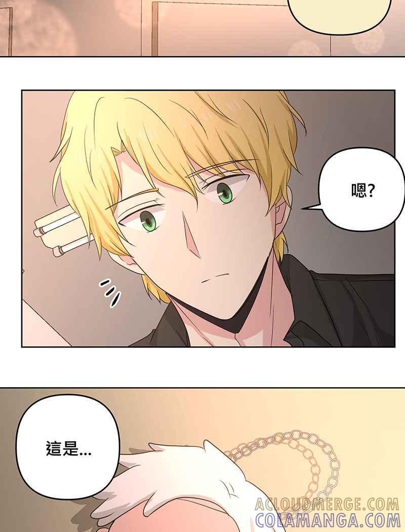 《血色的誓约》[第8回] 你也是粉丝吗_ 第31页