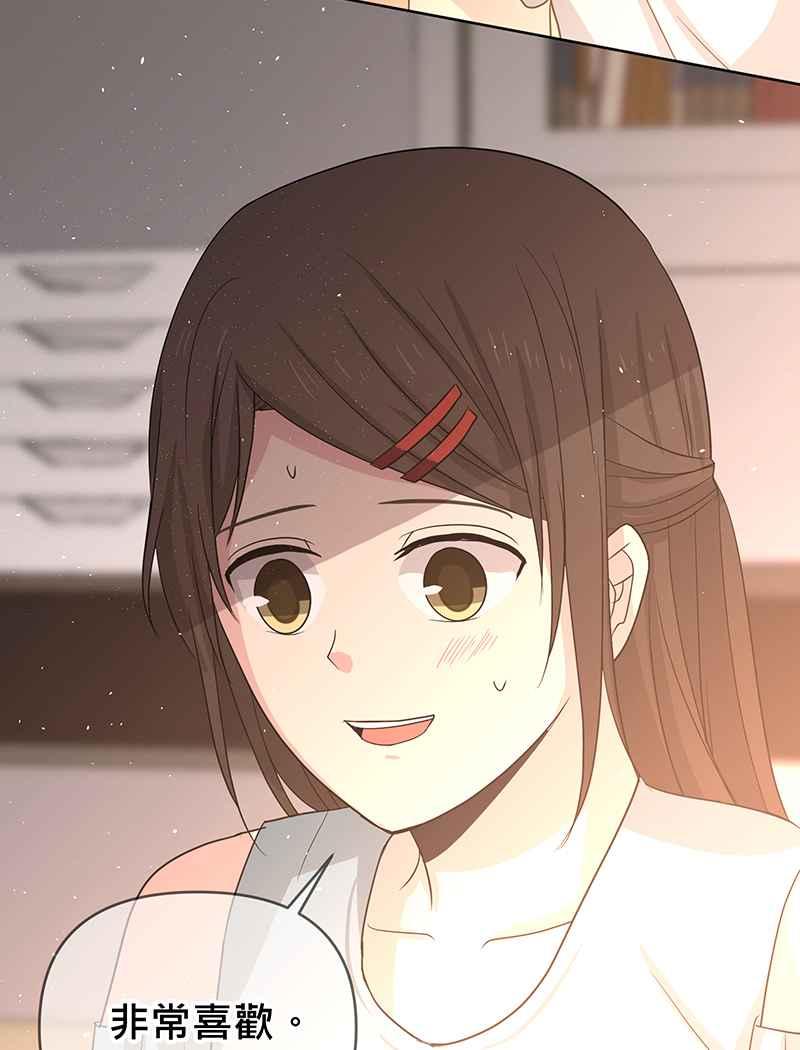 《血色的誓约》[第8回] 你也是粉丝吗_ 第35页