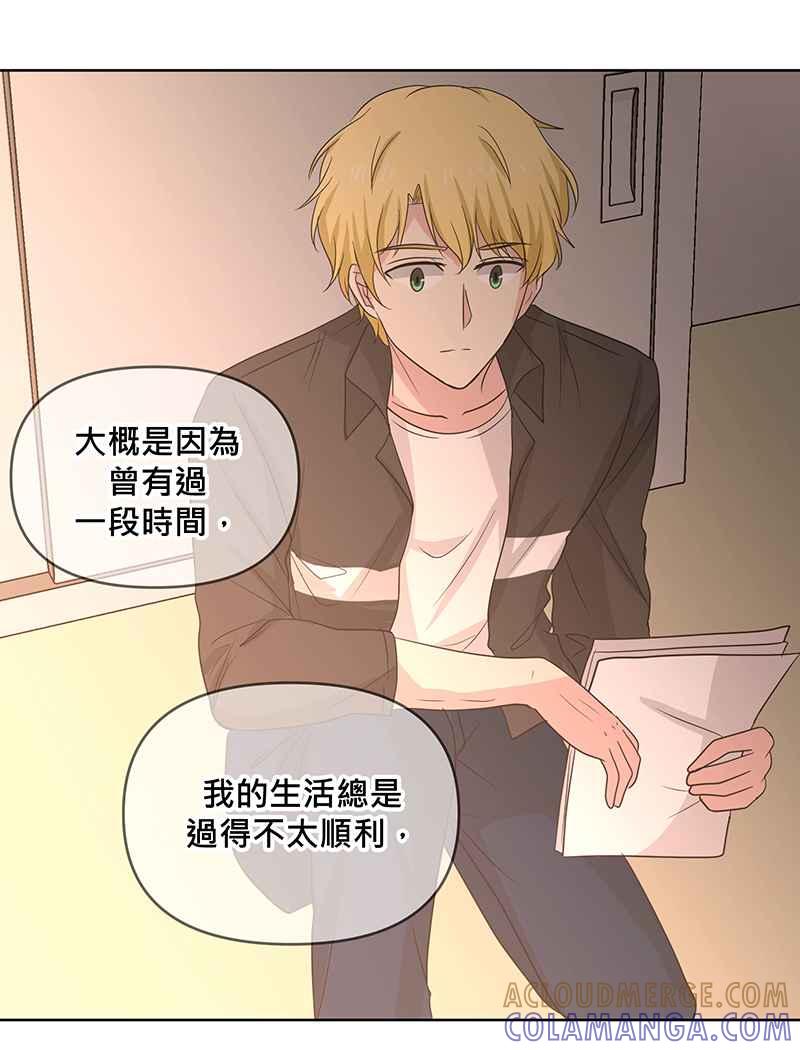 《血色的誓约》[第8回] 你也是粉丝吗_ 第40页