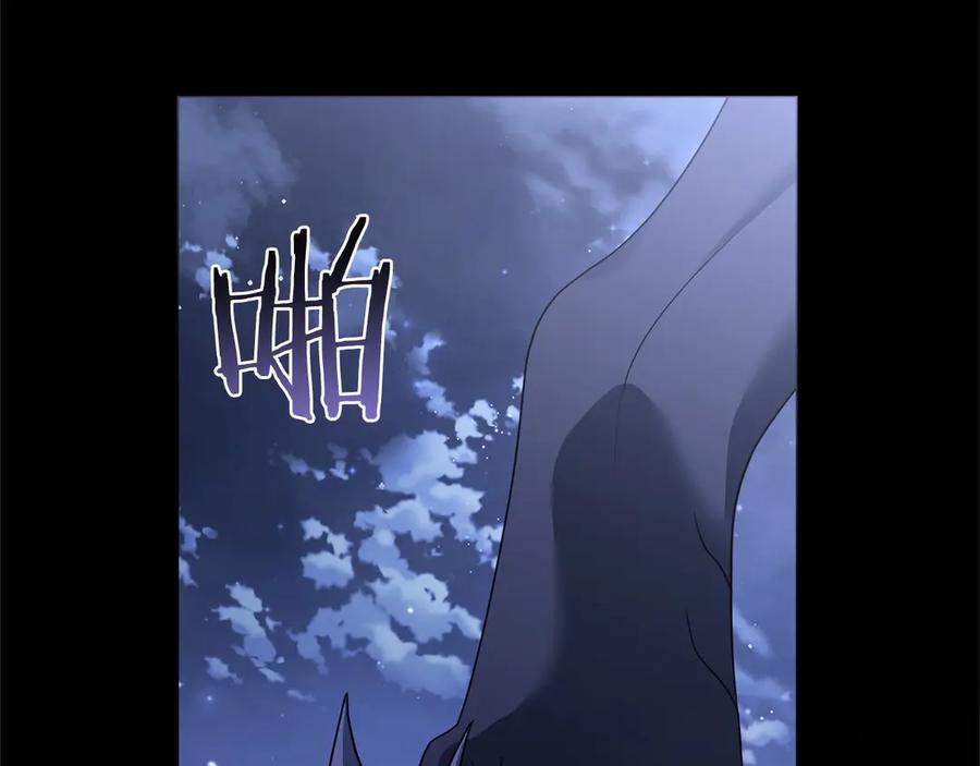 《以使者之名》第89话 心软 第202页