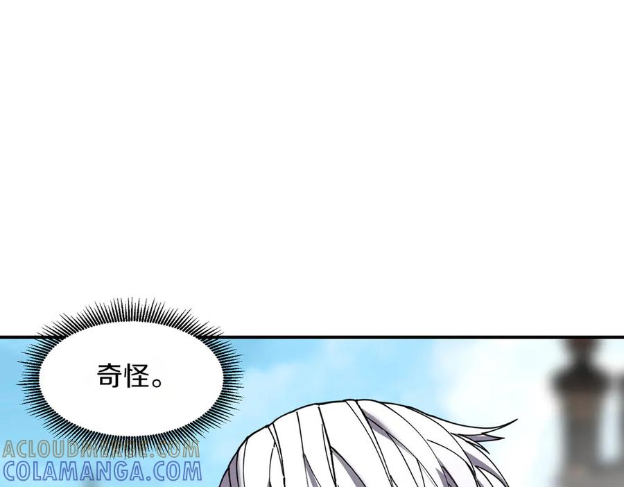 《萨满Shaman》第99话 宣战 第73页