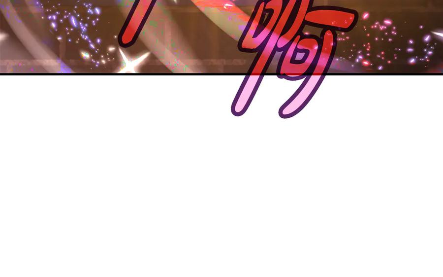 神的打工世界 第97话 潘多拉的秘密 第238页