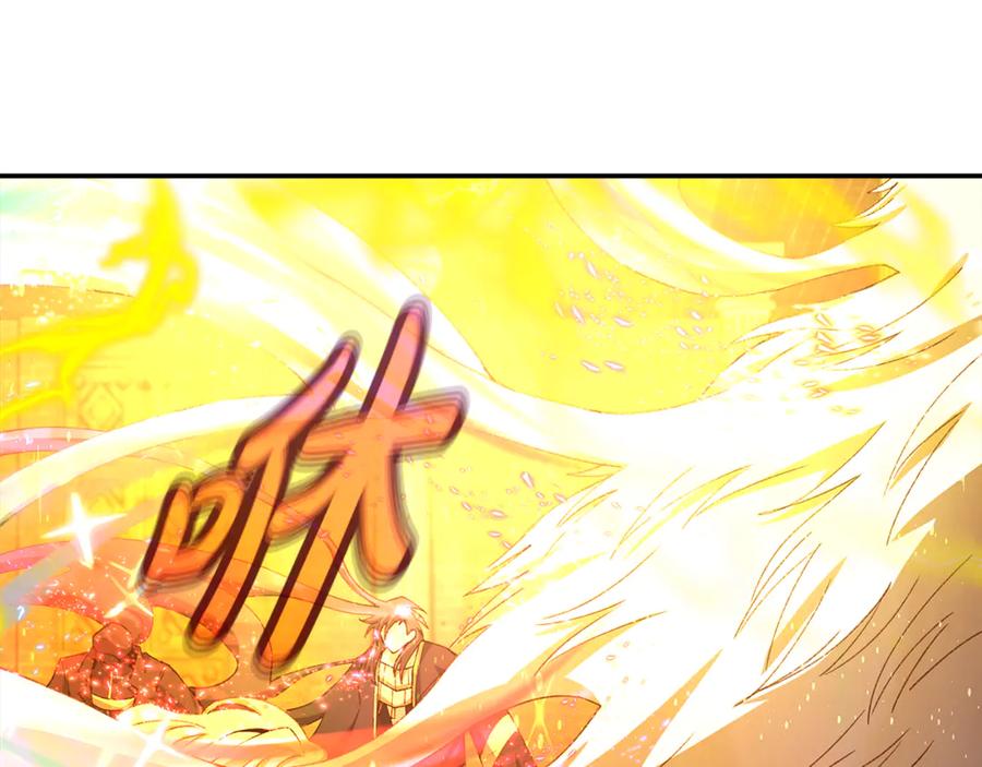 神的打工世界 第97话 潘多拉的秘密 第239页