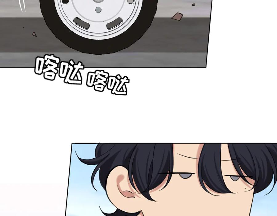 《偏见》16 放心地交给我们吧！ 第27页