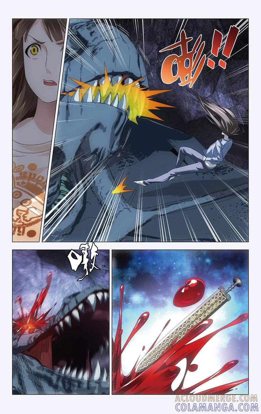 《龙族2》第52回 耶梦加得（上） 第5页
