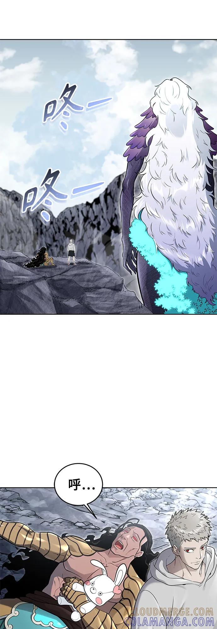 神之塔外传：乌雷克·马奇努 - [第14话] 这个领域的最强者 - 第58张图