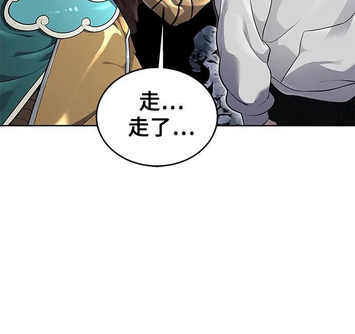 神之塔外传：乌雷克·马奇努 - [第14话] 这个领域的最强者 - 第59张图