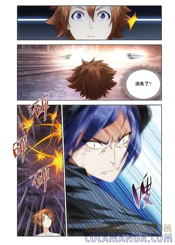 《龙族2》第54回 被抹去的记忆（上） 第6页