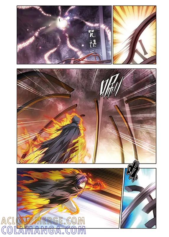 《龙族2》第54回 被抹去的记忆（中） 第2页