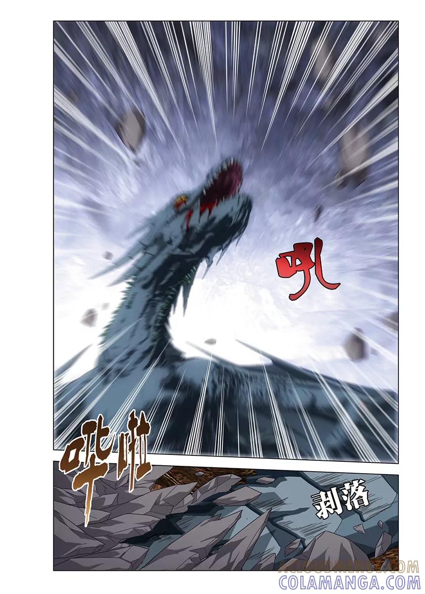 《龙族2》第56回 生与死（下） 第2页