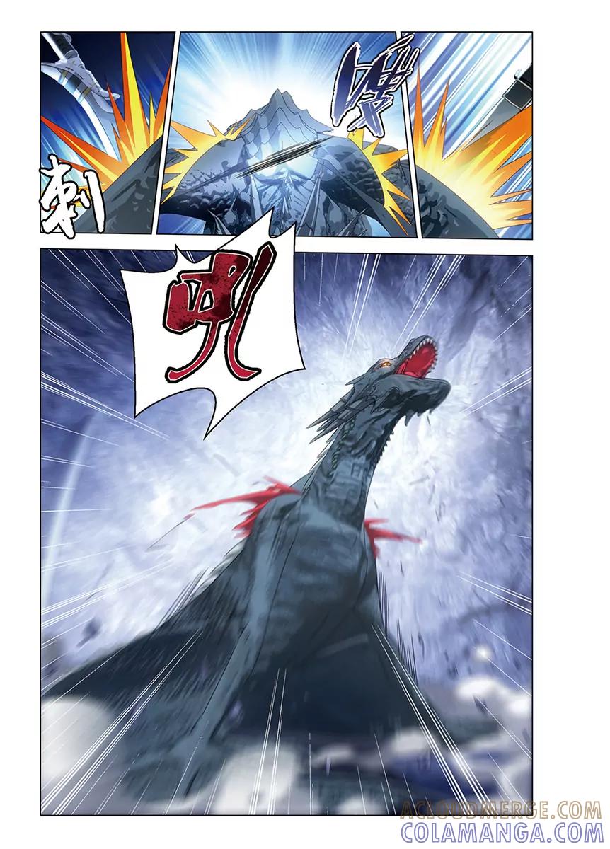 《龙族2》第59回 凡王之血必以剑终（中） 第9页