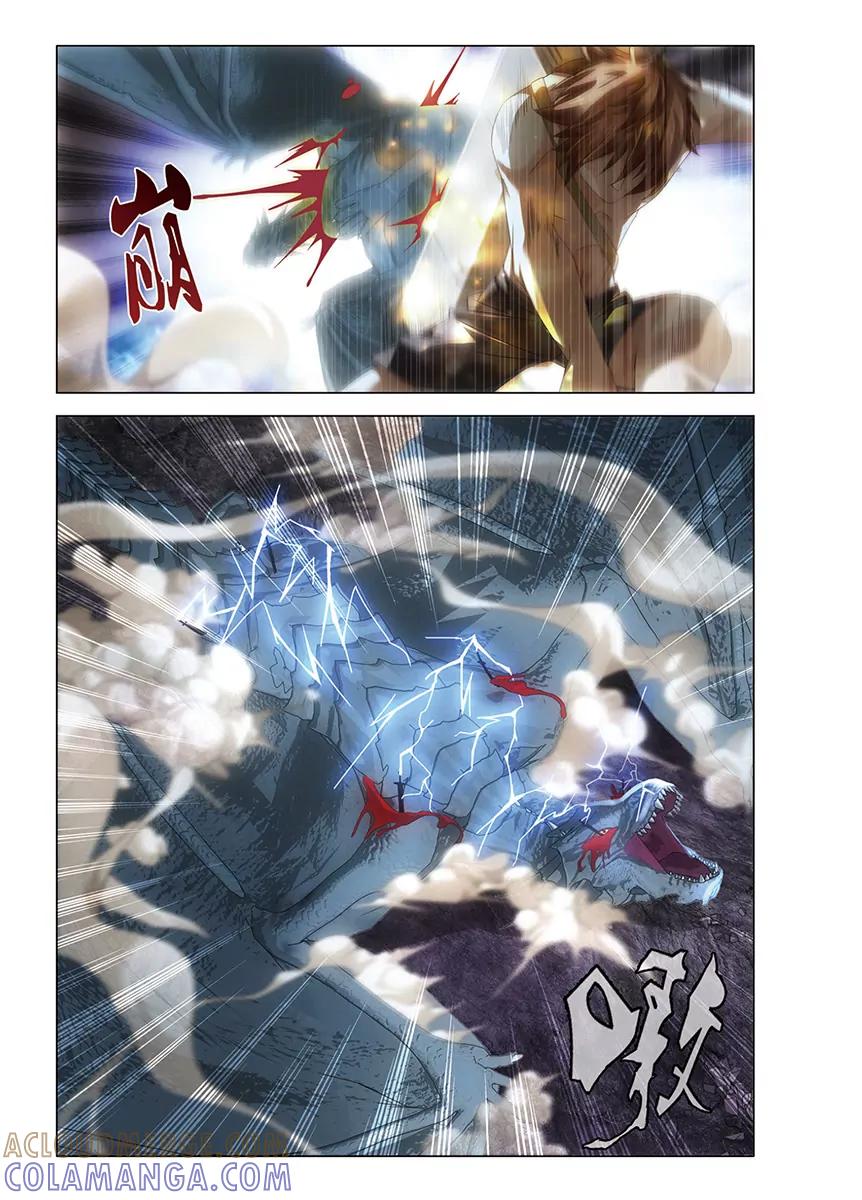 《龙族2》第59回 凡王之血必以剑终（下） 第5页