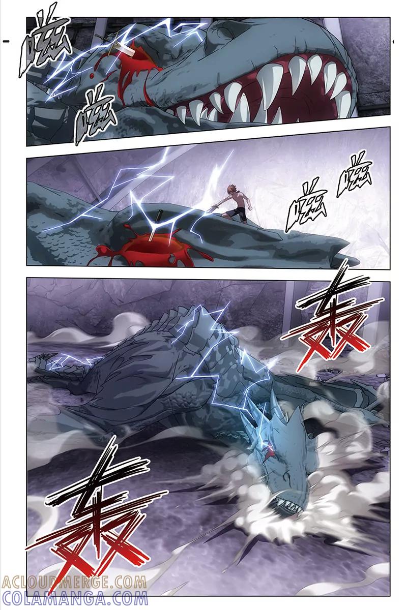 《龙族2》第60回 每个人心里都有个死小孩（上） 第2页