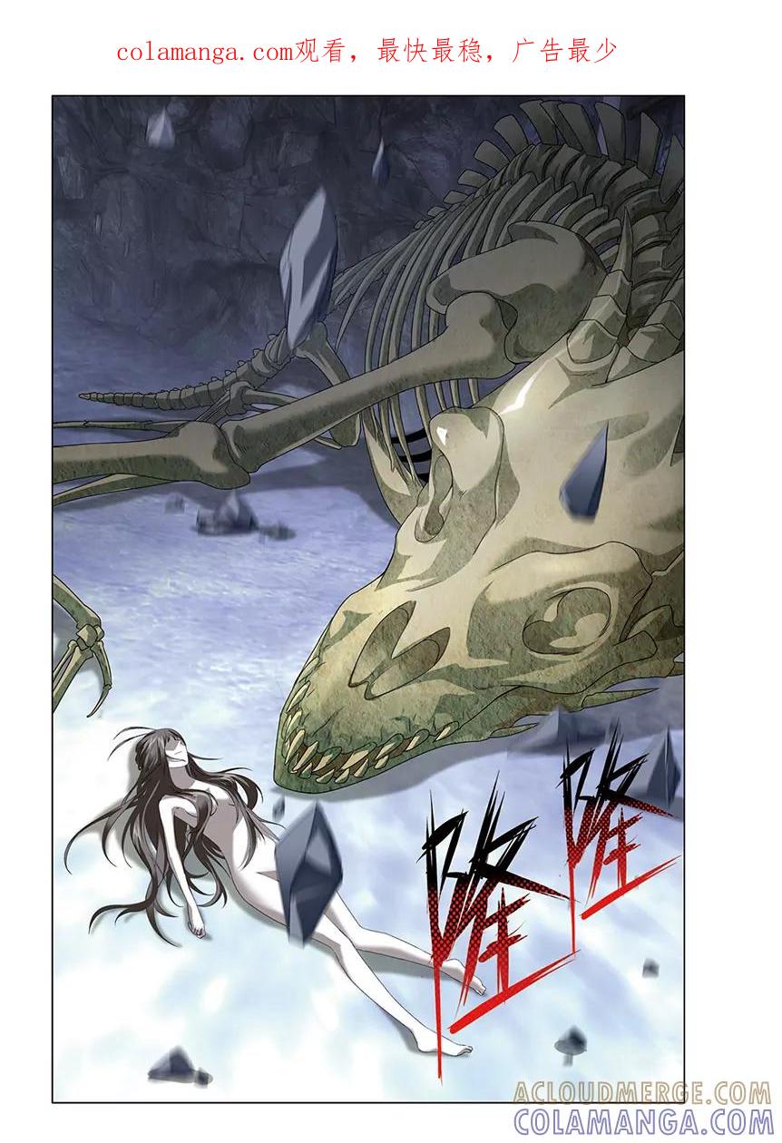 《龙族2》第60回 每个人心里都有个死小孩（中） 第1页
