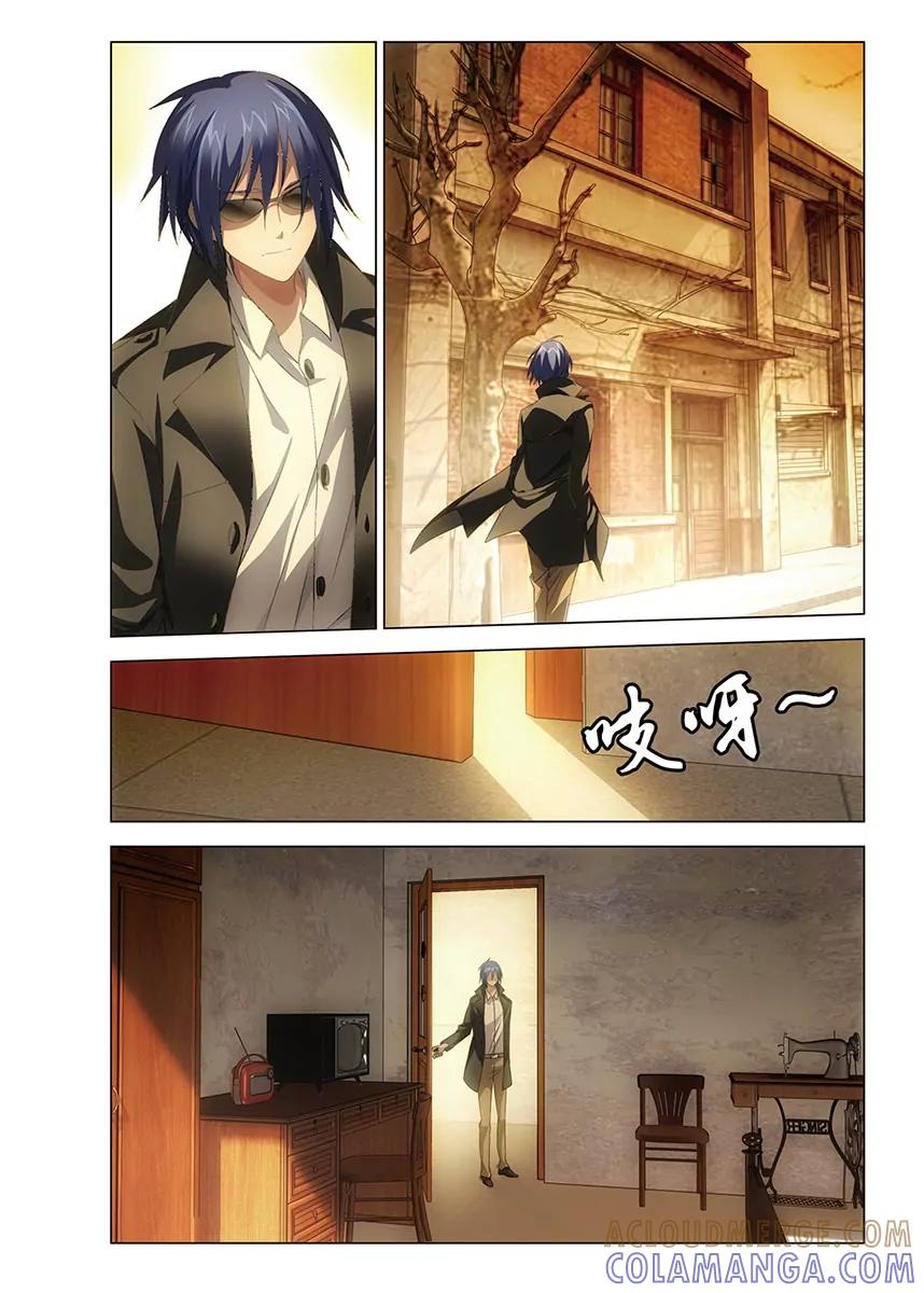 《龙族2》第60回 每个人心里都有个死小孩（下） 第6页