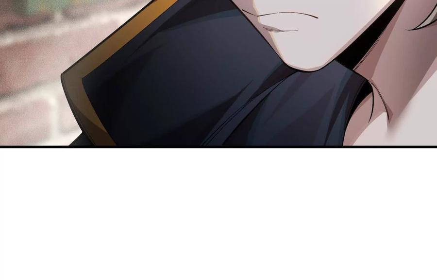 《超频玩家》转变 第114页