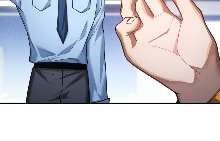 《超频玩家》转变 第86页