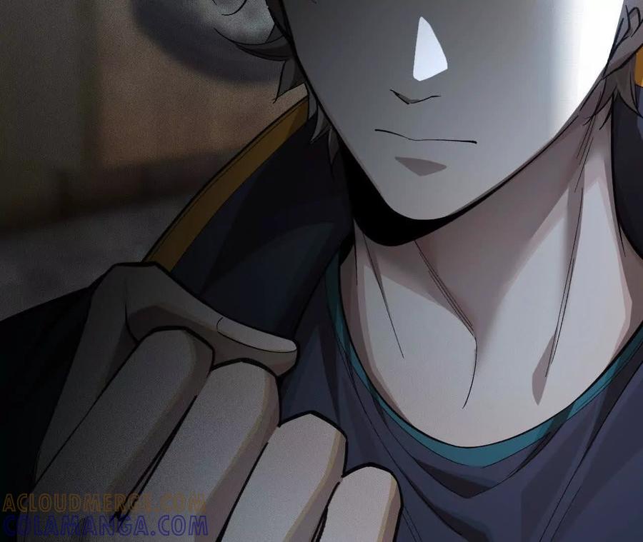 《超频玩家》转变 第169页