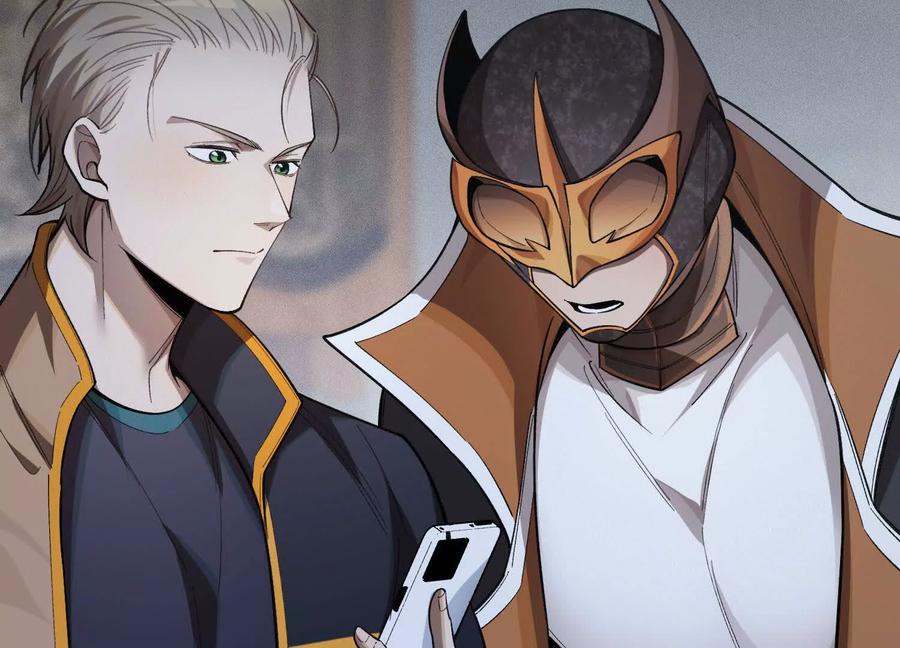 《超频玩家》转变 第138页