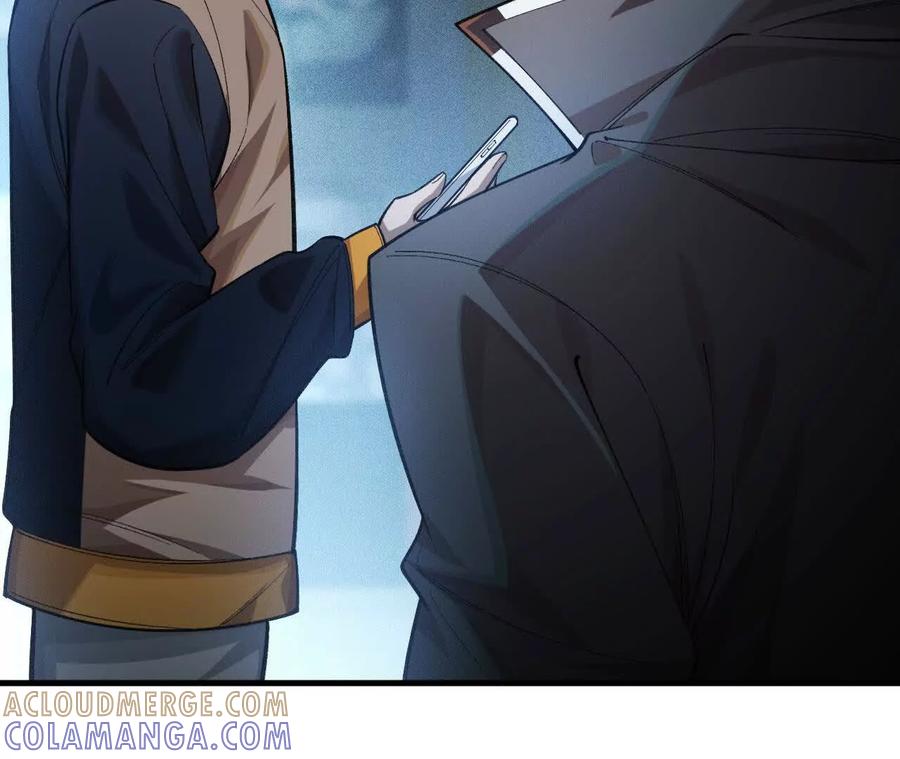 《超频玩家》转变 第149页